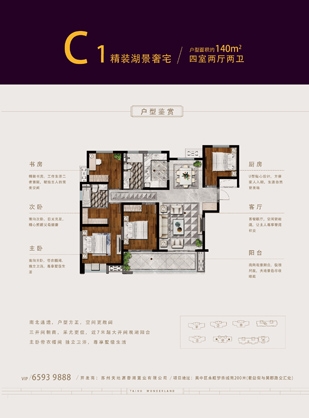 亚洲第一狼人伊人av