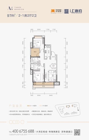 亚洲第一狼人伊人av