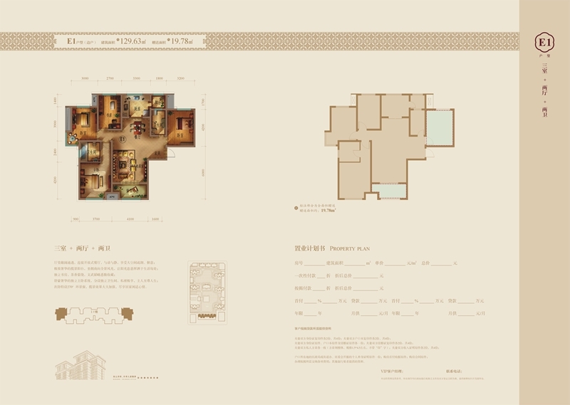 亚洲第一狼人伊人av