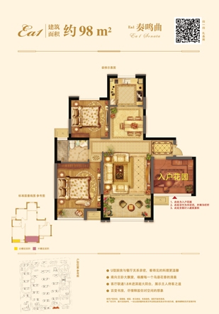 亚洲第一狼人伊人av