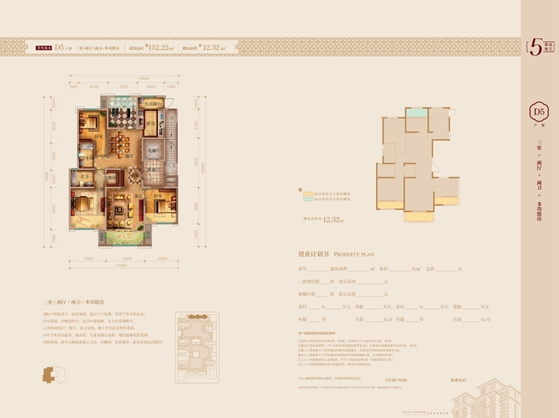 亚洲第一狼人伊人av