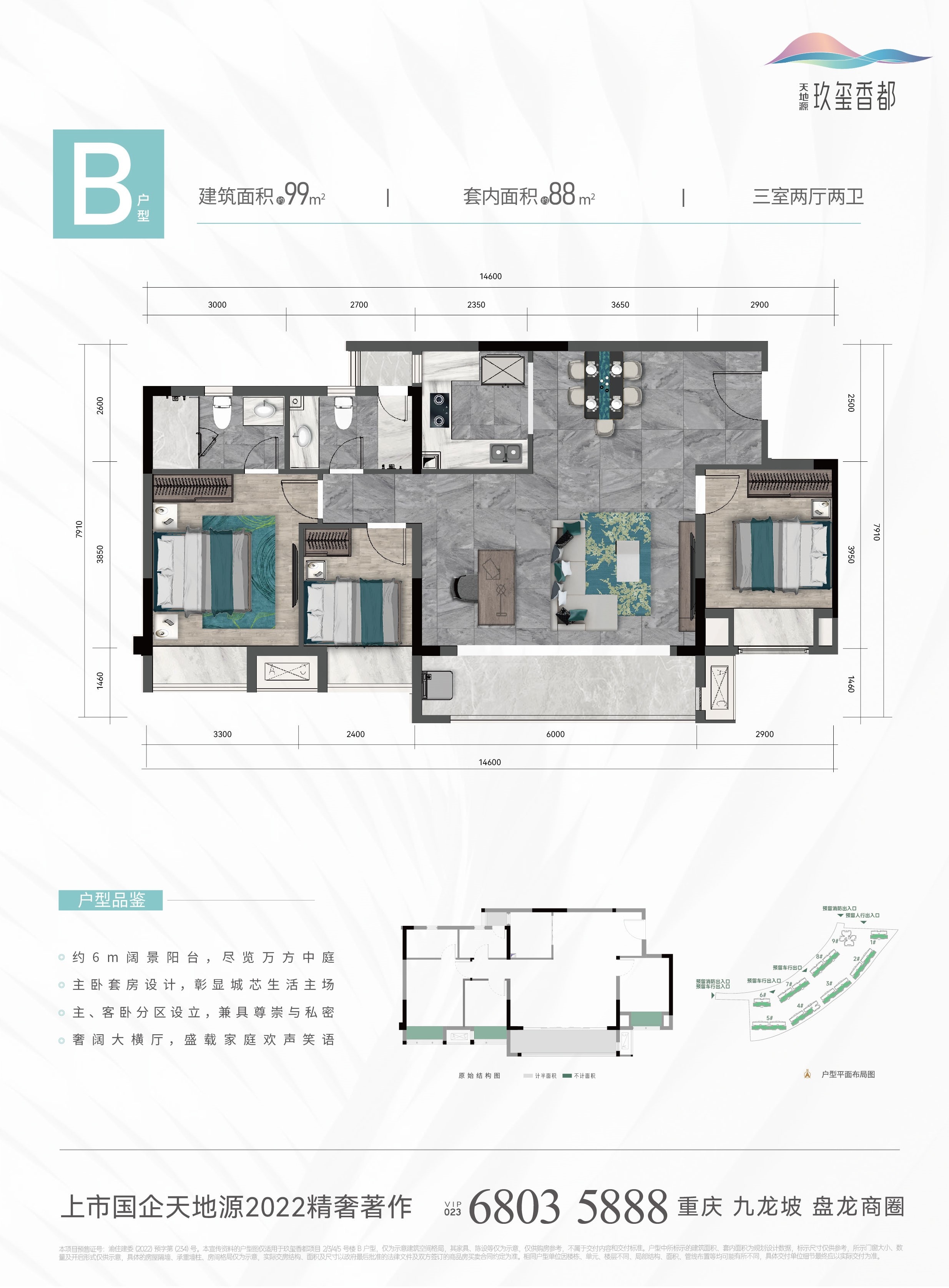 亚洲第一狼人伊人av