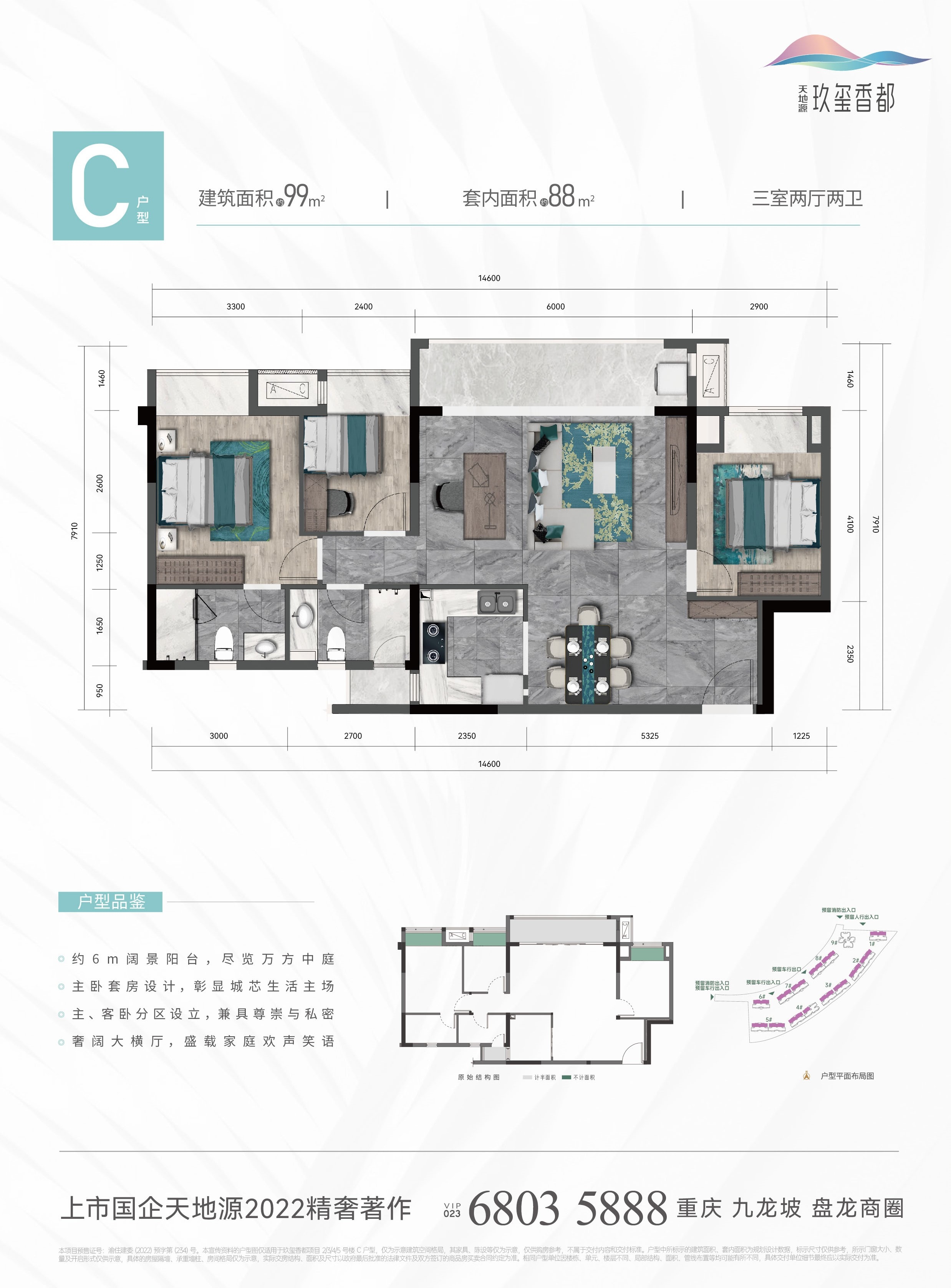 亚洲第一狼人伊人av