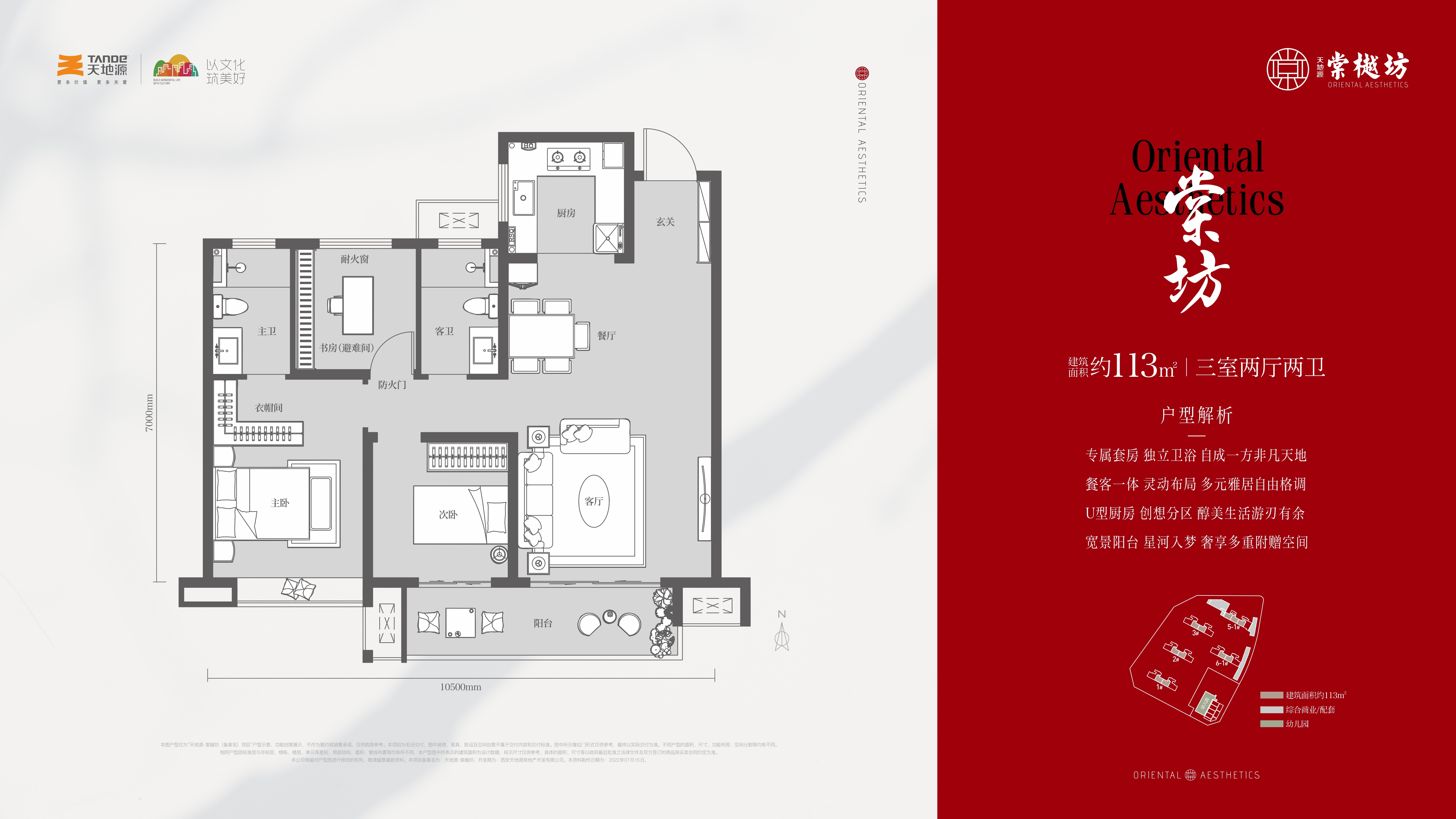 亚洲第一狼人伊人av