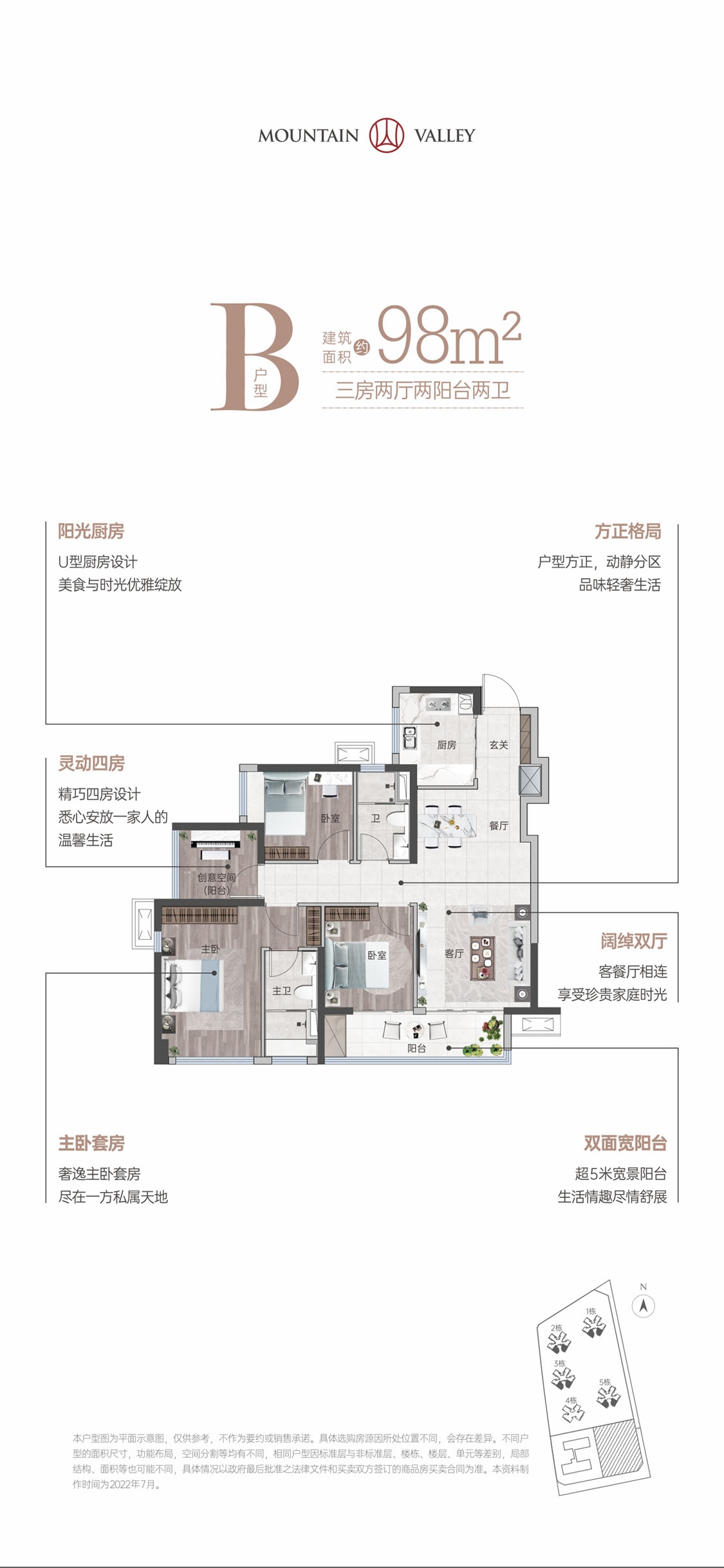 亚洲第一狼人伊人av