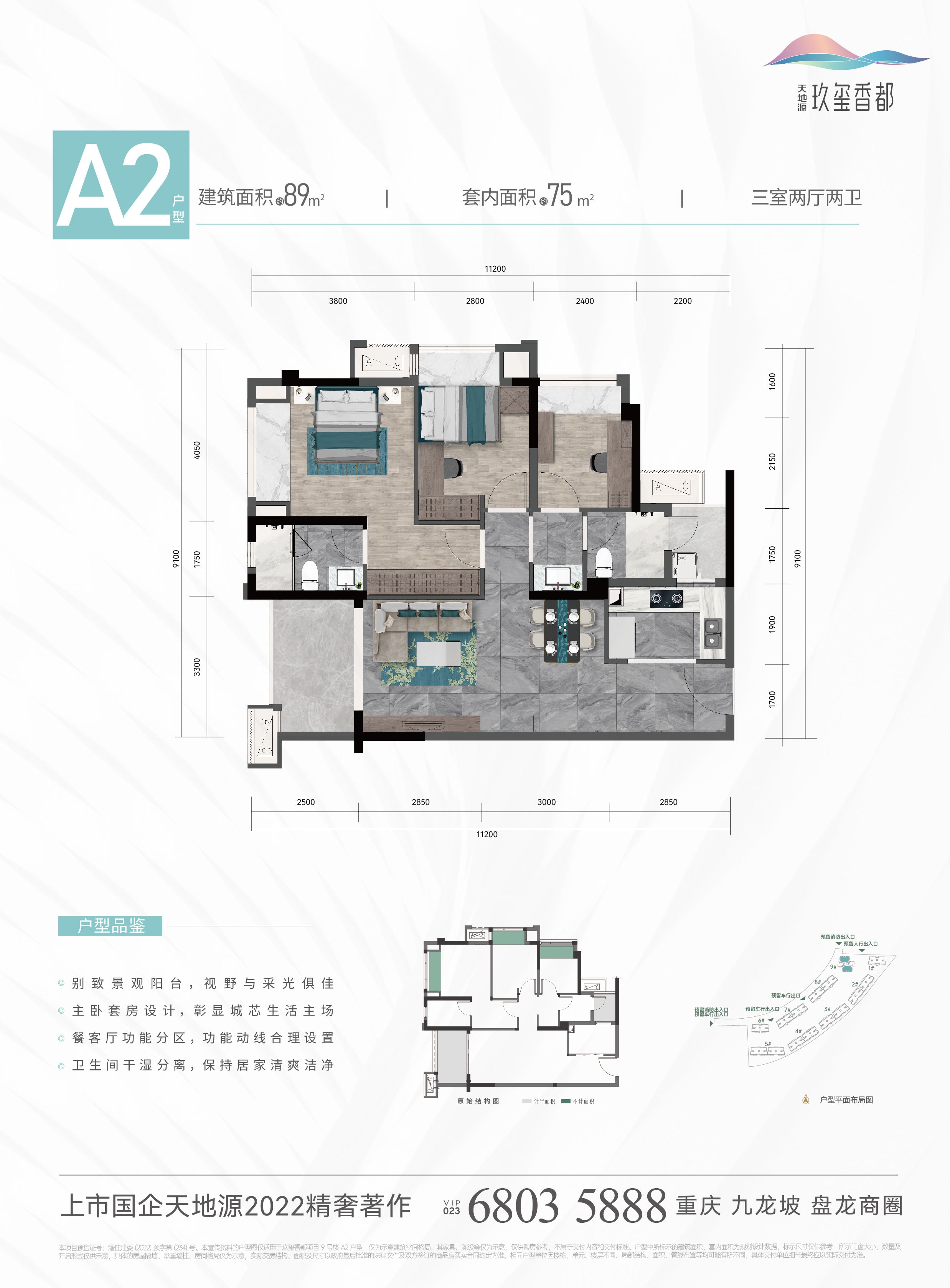 亚洲第一狼人伊人av
