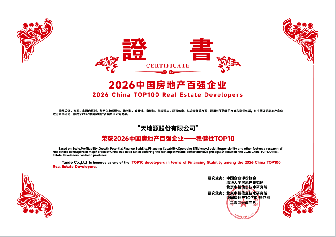 亚洲第一狼人伊人av