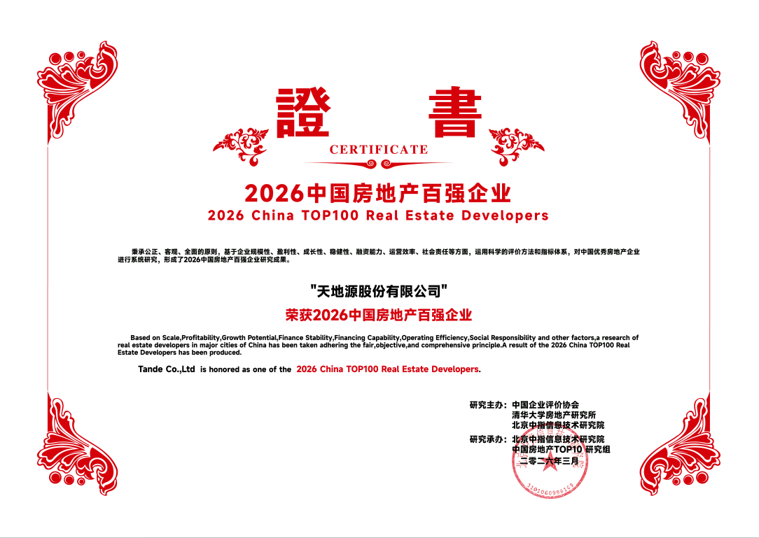 亚洲第一狼人伊人av