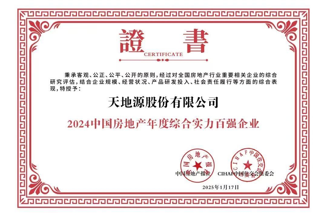亚洲第一狼人伊人av