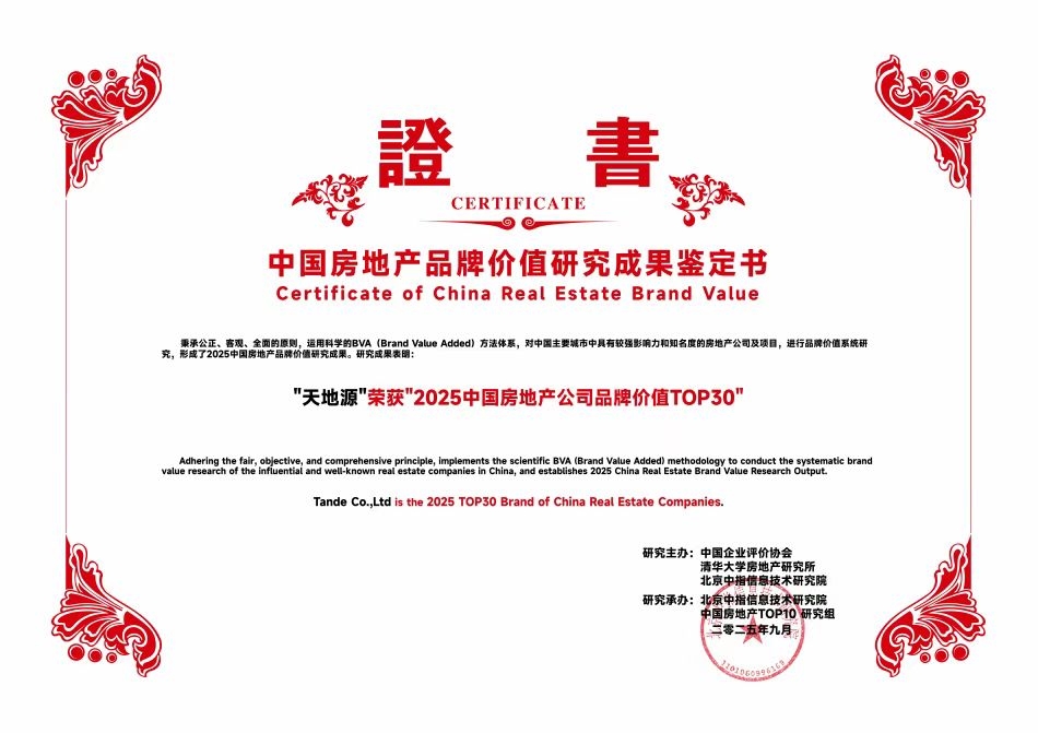 亚洲第一狼人伊人av